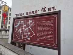 -衣裳街历史文化街区