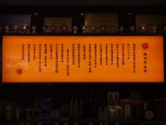 -锦州御烧烤·形象店(人民街店)