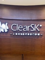 -洁铭新加坡医美