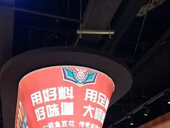 -老牌坊云南鱼豆花火锅(哈西万达店)