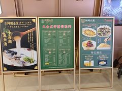 -阿明小菜·海鲜·上海菜(梅陇店)