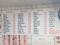 -老地方面馆(思南路店)