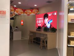 -小米之家(时代天街B馆销服店)