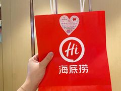 -海底捞火锅(河东万达广场店)