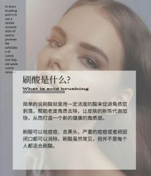 -上海漾颜医疗美容