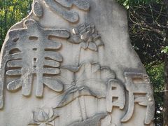 -月牙潭公园