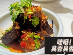长沙臭豆腐-兰湘子·湘菜小炒(石家庄万象城店)