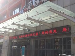 -河南省体育场馆中心游泳馆