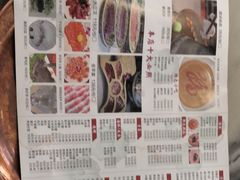 -五悦北平四季涮肉·烧烤(老商埠店)