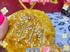 -诚志饼家·小凤饼非遗传承(中山六路店)