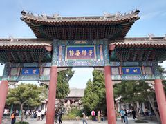 -莲池书院博物馆