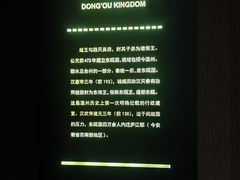 -温州博物馆