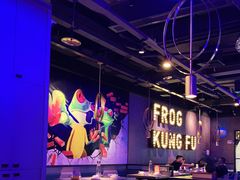 大堂-蛙功夫(福州仓山万达店)