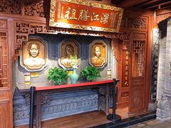 -老厨家(中央大街西七道街店)