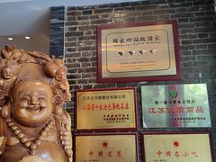 -留芳·文旅古月楼(老街店)