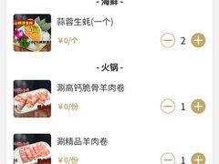 -火炉火自助餐(喜隆多店)