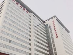 -天津市第三中心医院
