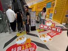 -永旺梦乐城(金银潭店)