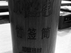 -蜀串香牛杂火锅串串