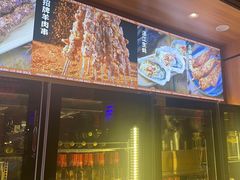 -唐力九头鸟烧烤·罗田吊锅(西云楼店)
