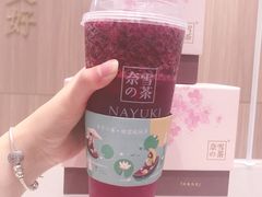 -奈雪的茶(湖滨银泰in77C区PRO店)