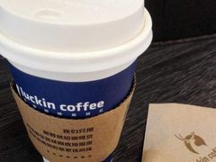 -瑞幸咖啡(合肥南站北广场店)