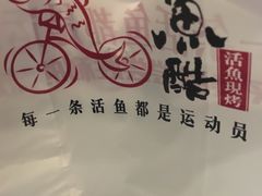 -鱼酷活鱼烤鱼(人信汇商场店)
