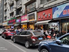 门面-吴山烤禽 (吴山路店)