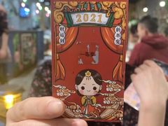 -白玉·朝鲜族烤串(南山店)