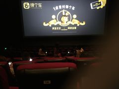 -万达影城(浦西万达广场激光IMAX店)