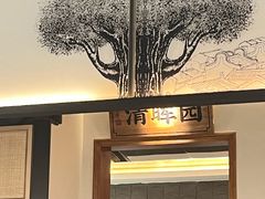 -大榕树下顺德菜(融创茂店)