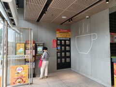 -麦当劳(中二横路店)