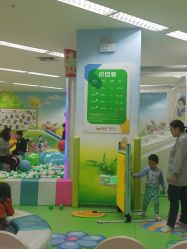 -孩子王童乐园(天津远洋乐堤港店)