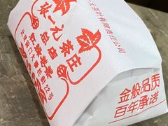 -张一元(西便门店)