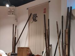 大堂-和府捞面(东直门银座店)