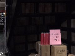 -钟书阁(松江泰晤士小镇店)