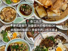 -寻裕记·现炒浇头面(人民广场店)