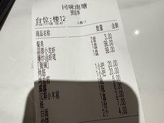 -回味南塘老王虾尾(总店)
