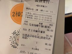 -大哥餐厅(西城花园店)