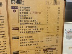 -唐咖精品咖啡(大理古城手冲店)