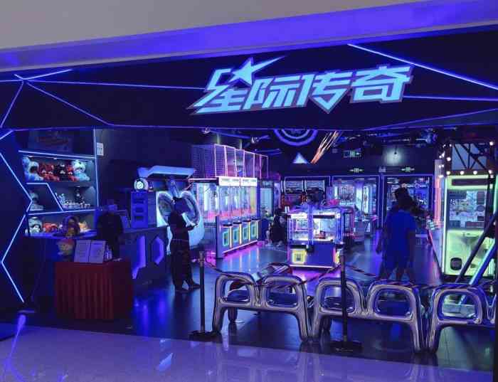 星际传奇万象天地店