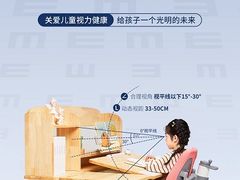 -光明园迪儿童学习桌椅(广州购书中心店)