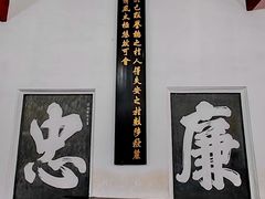 -岳麓书院