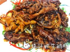 -山泉公馆酒家(珠江新城店)