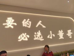 -小董哥烤串(铁西店)