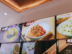 -小杨生煎(香港名都店)