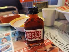 -肥韬茶餐厅(海上世界店)