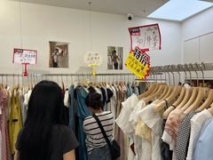 -意法服饰城