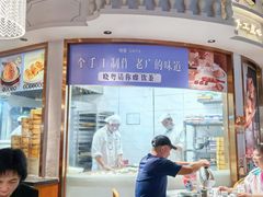 -晓粤·惹味粤菜(凯德乐峰广场店)