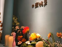 -蜜桃花开·中西融合菜E&W(南长街店)